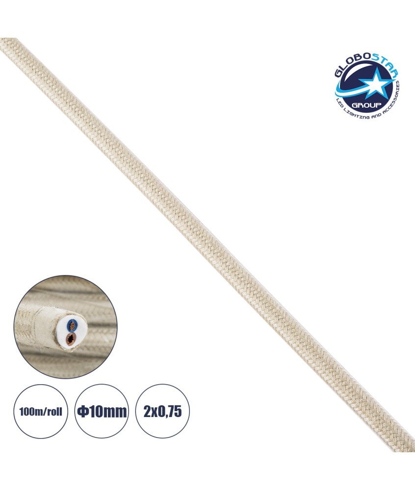 GloboStar® 77627 Στρογγυλό Υφασμάτινο Καλώδιο 1m 2 x 0.75mm² Μπεζ